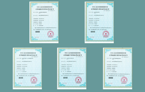 企業(yè)專利證書